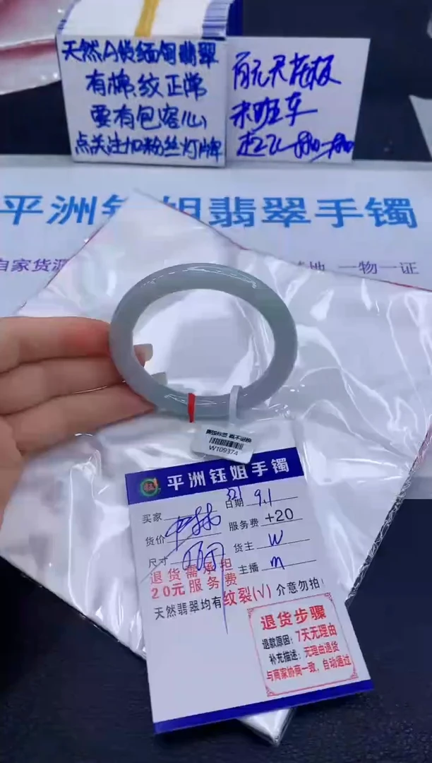 未镶嵌手镯翡翠111111