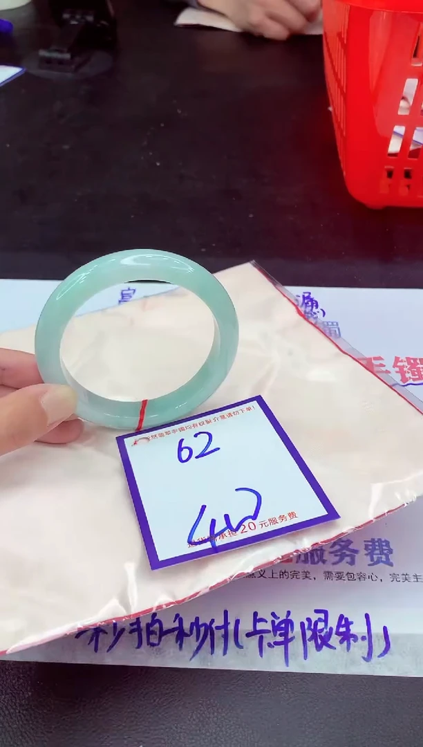 未镶嵌手镯翡翠11111111
