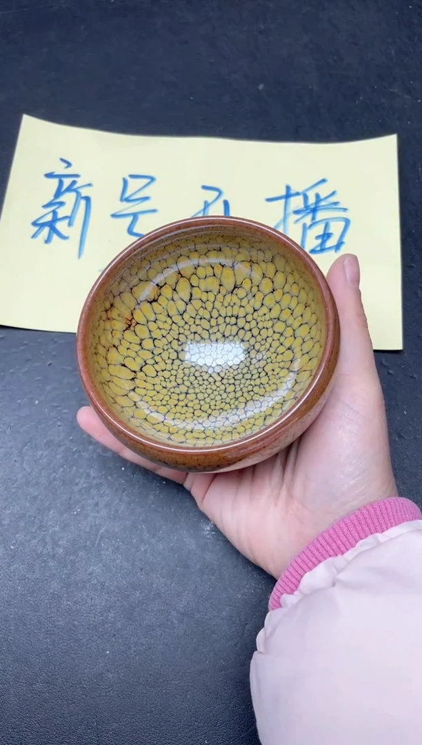 【闪购商品】茶盏198