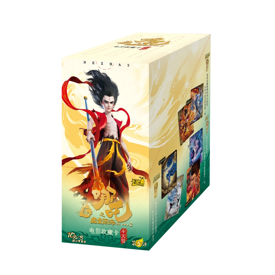 【相对论】斗天5哪吒之魔童闹海电影收藏卡 默认代拆