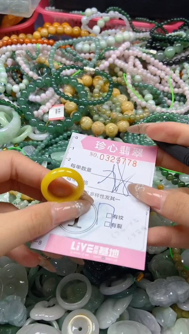 颈饰未镶嵌翡翠闪购0329778