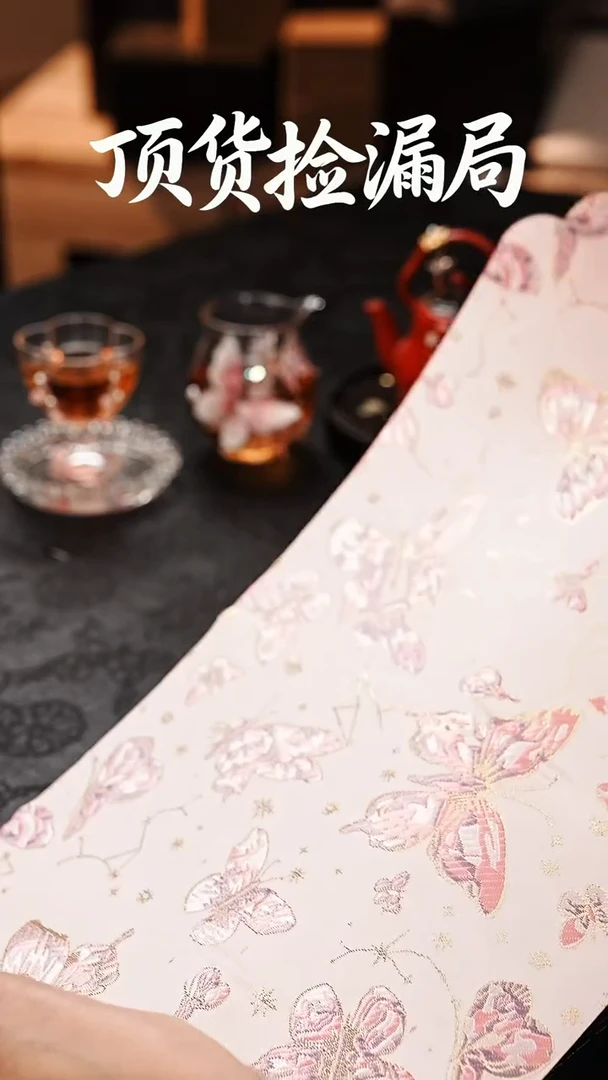 浣泥精选好物@@@@@@