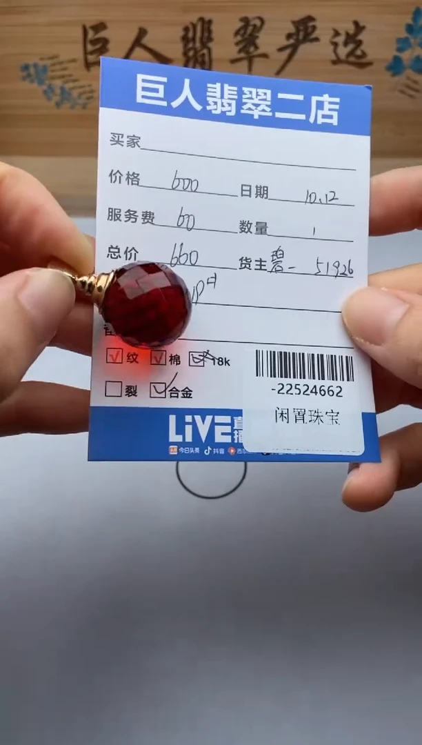 血珀颈饰合金雨多人-22524662