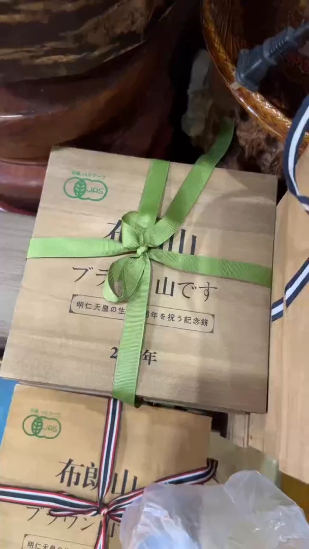 【闪购商品】茶盏88888888   252