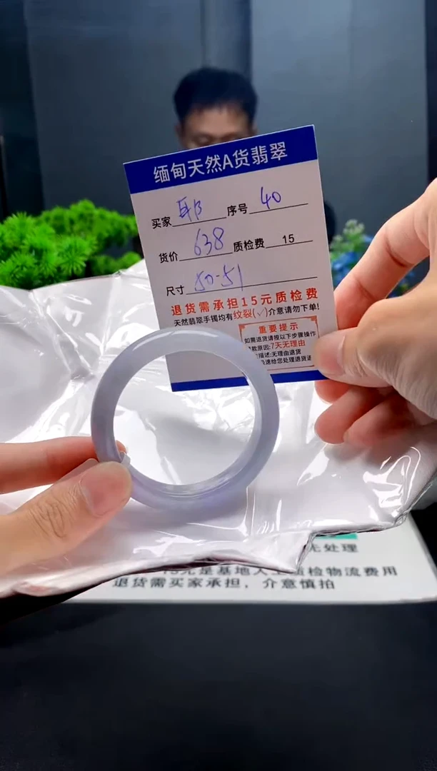 未镶嵌手镯翡翠耶*40缅甸天然A货翡翠需包容瑕疵，介意慎拍