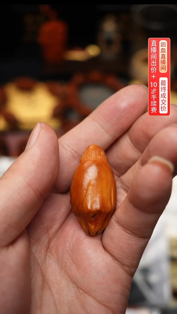 手串/手链橄榄核嘉****?老型单颗