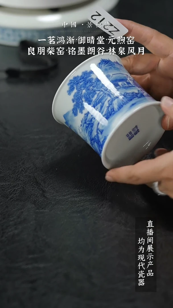 瓷片Z212家庭瓷器日用摆件