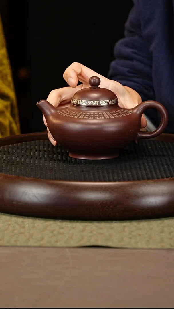 茶壶紫砂95 邵德华 大亨紫泥 华颖百福百寿450cc