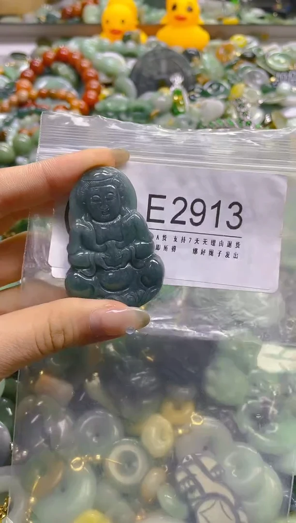 翡翠未镶嵌颈饰/E/翡翠A货,一件也是批发价