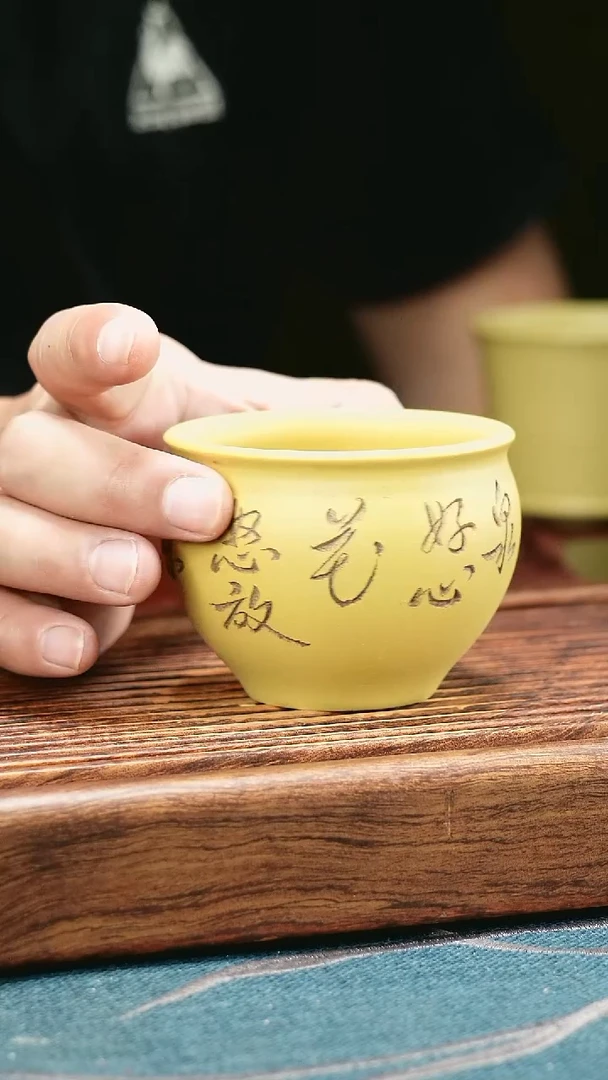 茶杯紫砂段泥泉好茶浓