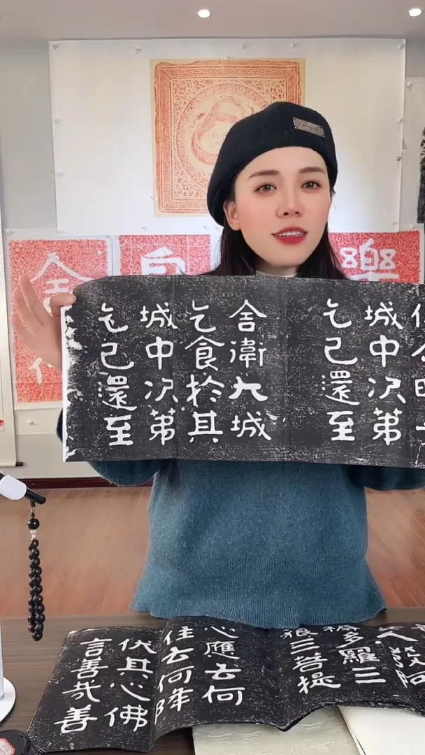 昌化石其他金刚经