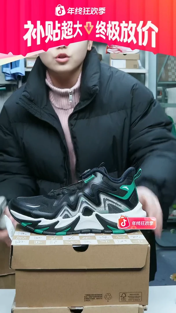 闪购安踏儿童断码孤品：40