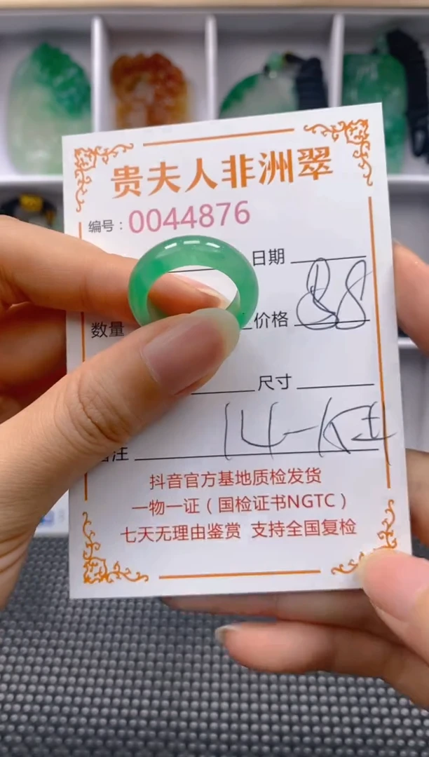 石英质玉合金戒圈876