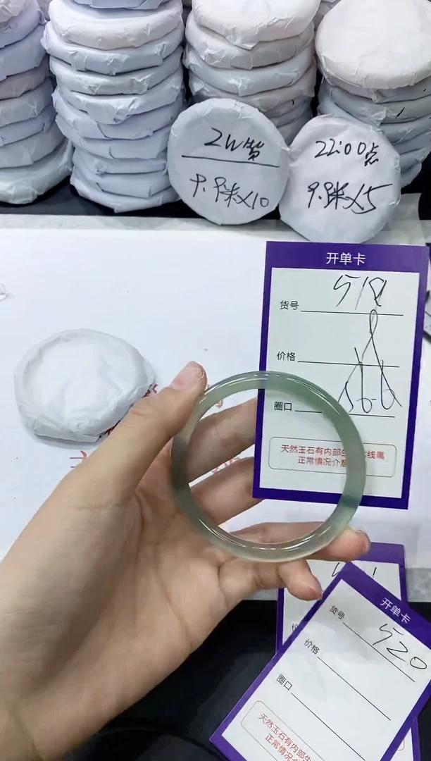 玛瑙/玉髓手镯未镶嵌519