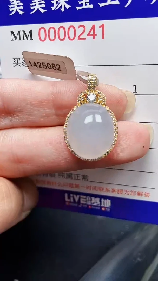 颈饰银S925镶嵌翡翠0241