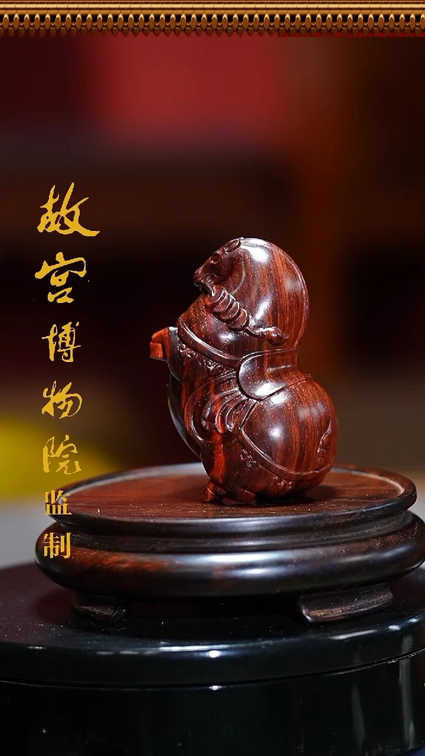 檀香紫檀（小叶紫檀）向*花唐马跃马7.0*4.6*63克XYZT0060