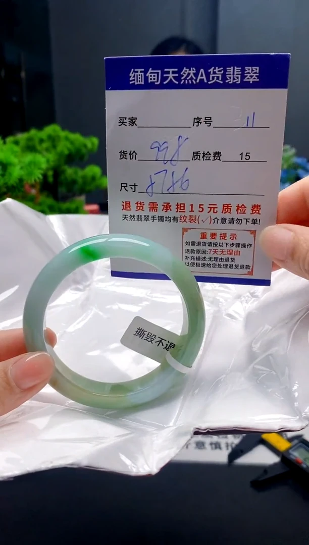 未镶嵌手镯翡翠11缅甸天然A货翡翠需包容瑕疵，介意慎拍
