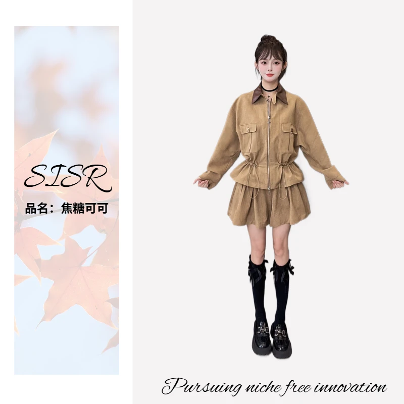 新款【焦糖可可套装】SISR原创宽松气质显瘦百搭二件套