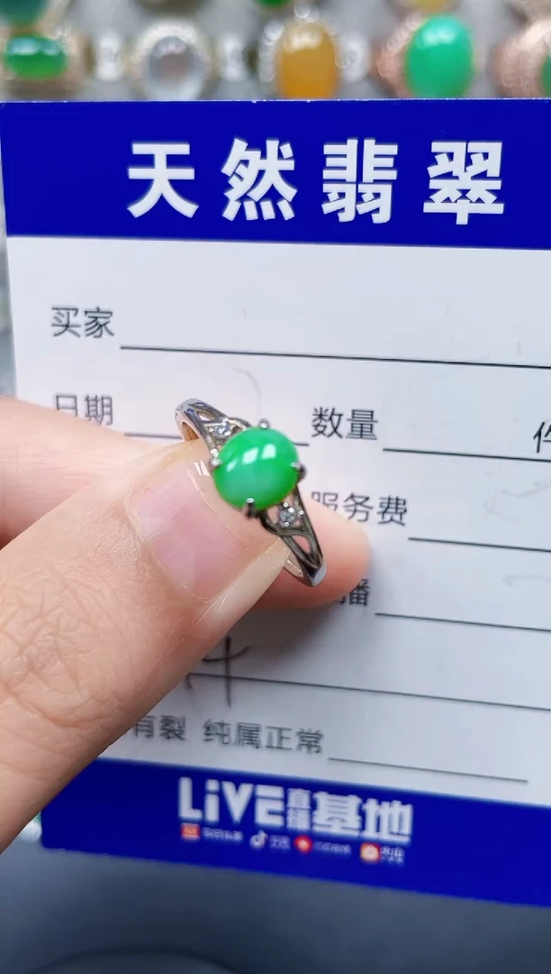 银S925镶嵌戒指翡翠344
