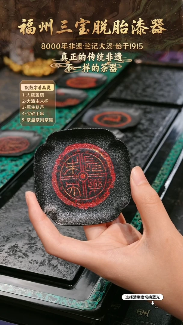 兰记手工漆器-一物一拍 以商品图片为主