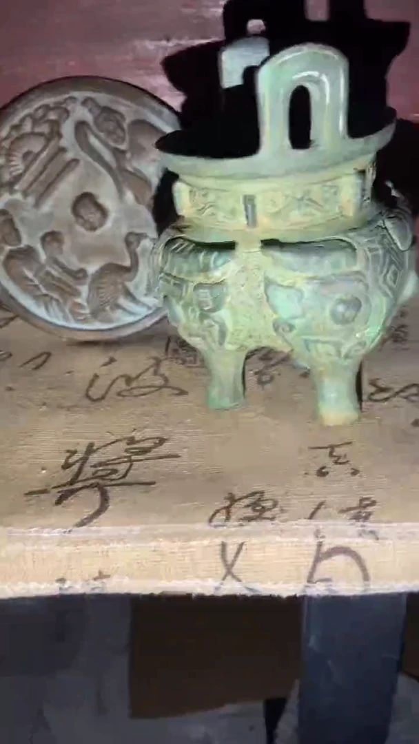 老物件孤品闪拍链接