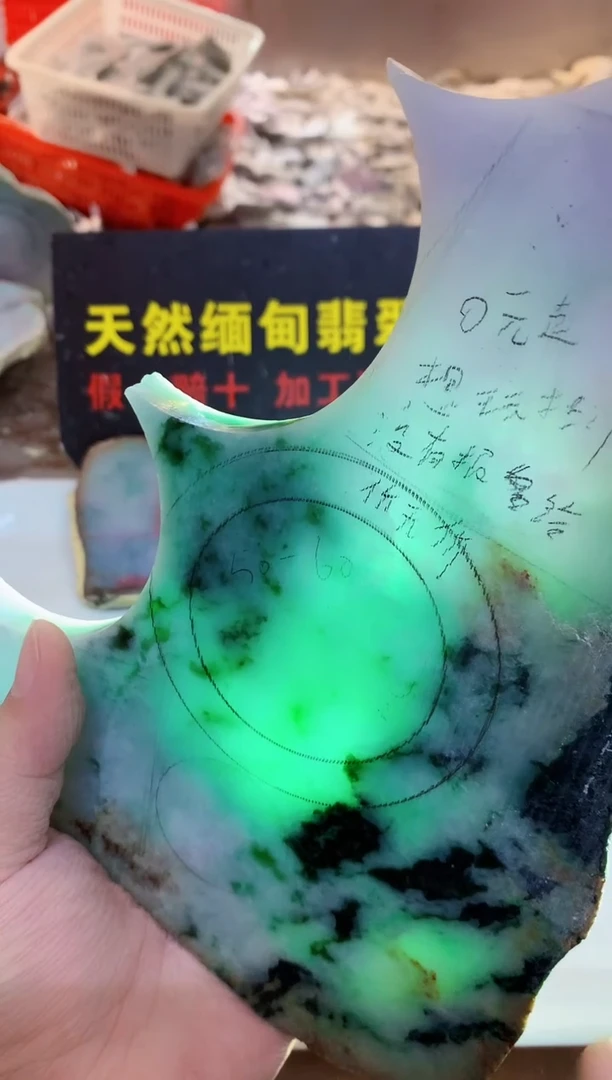裸石翡翠天**勤0东0翡翠珠宝251