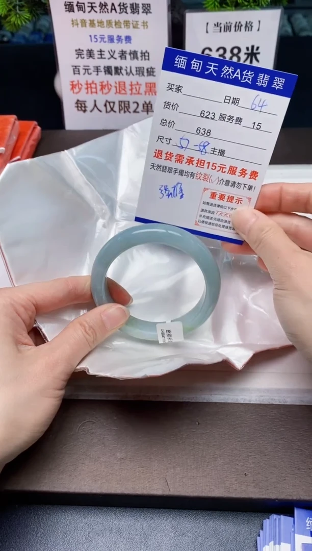 【闪购商品】翡翠手镯未镶嵌64天然A货缅甸翡翠需包容完美主义慎拍