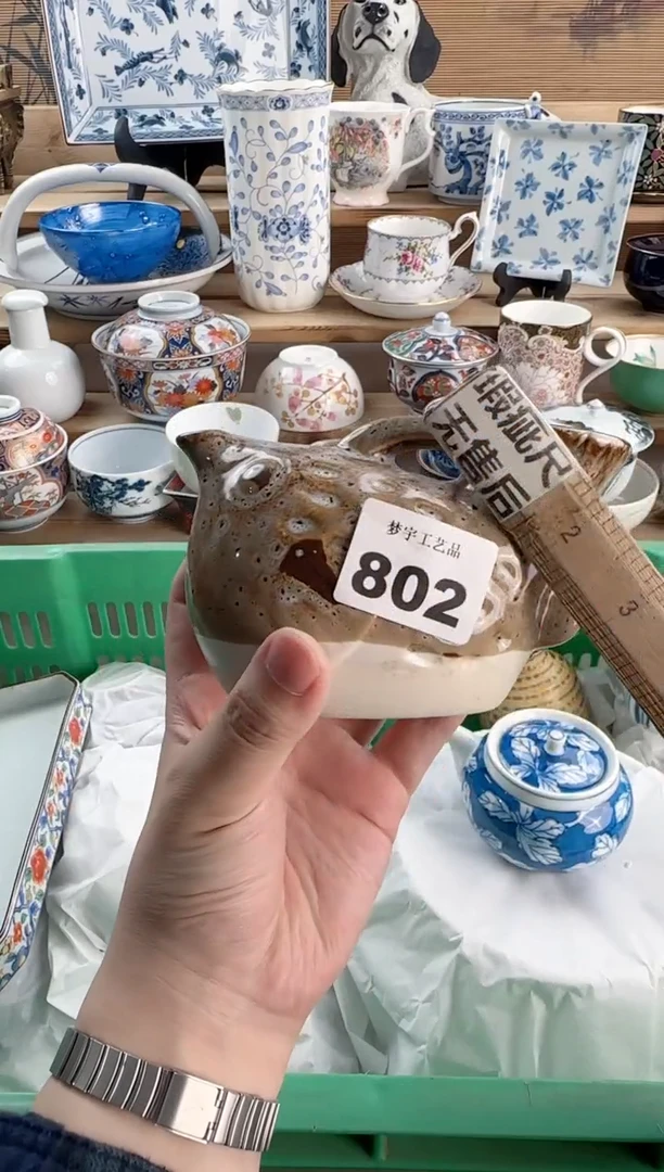 瓷片琦**礼瓷器  D    802