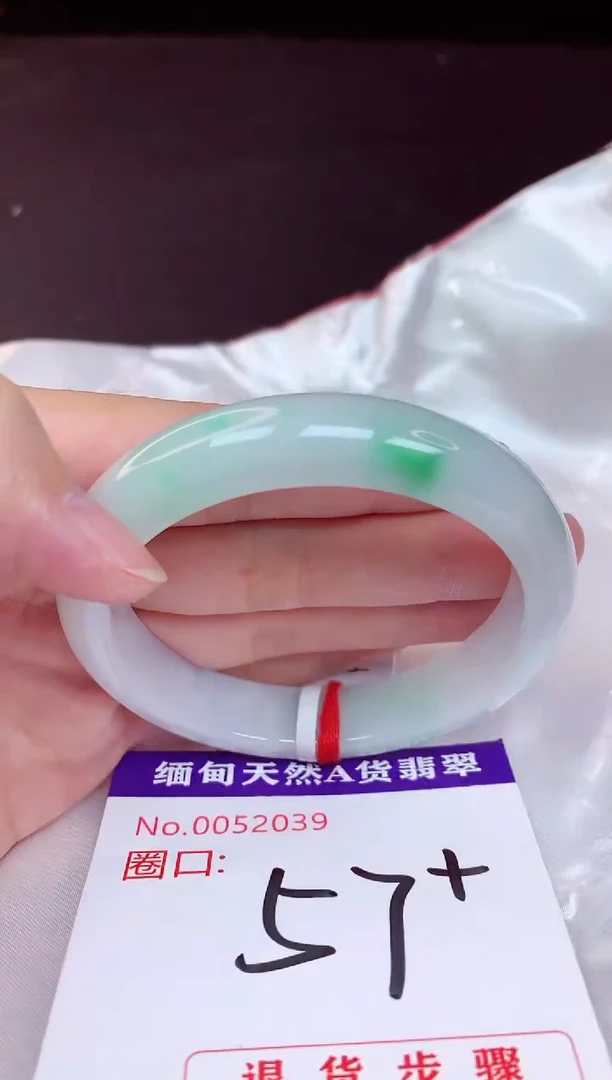 未镶嵌手镯翡翠57