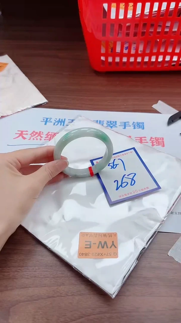 未镶嵌手镯翡翠11111111