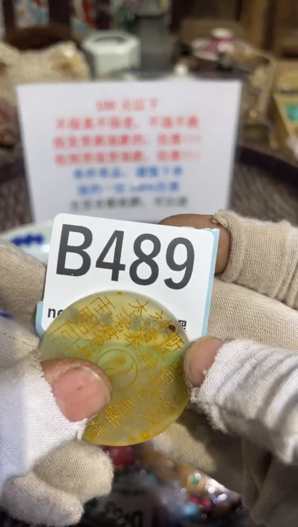 瓷片火爆热卖热卖热卖