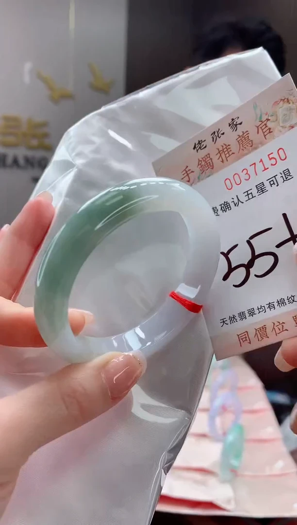 未镶嵌手镯翡翠天然缅甸A货翡翠