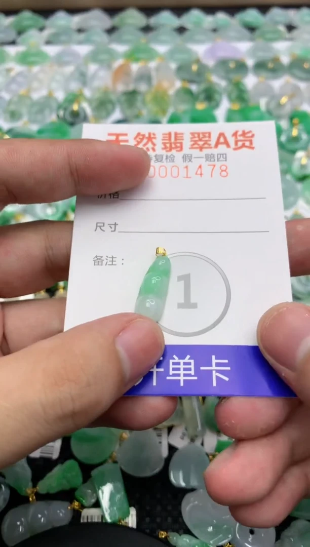 翡翠18K金镶嵌颈饰111111111111