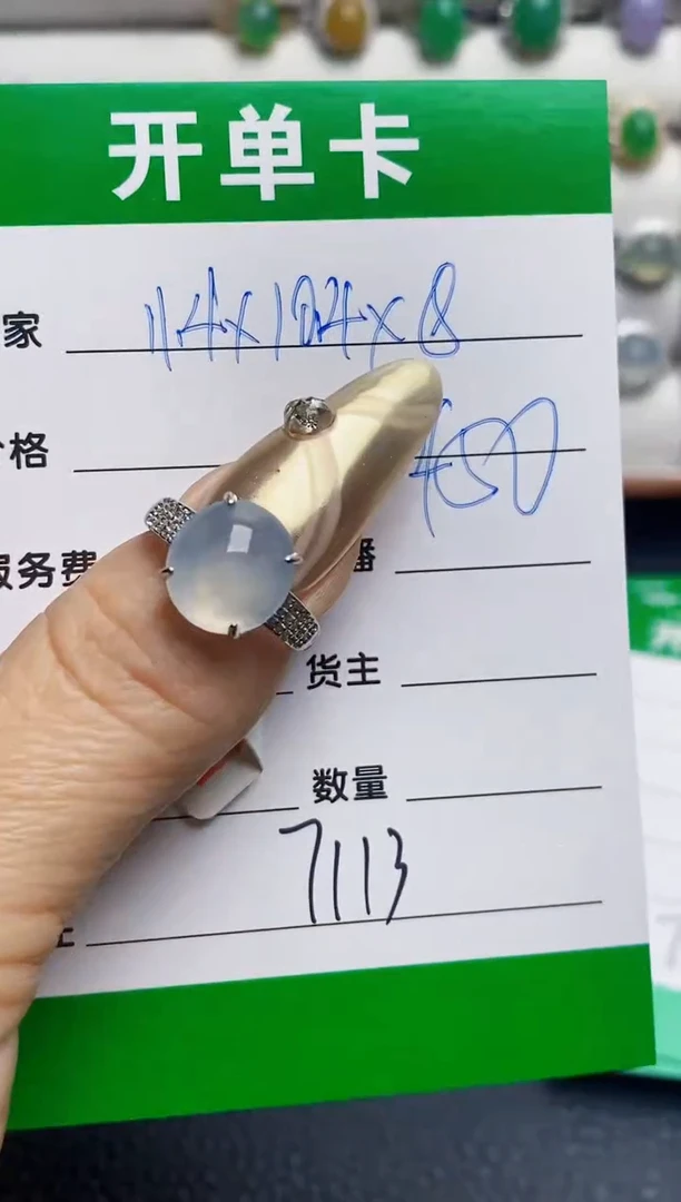 银S925镶嵌戒指翡翠7113
