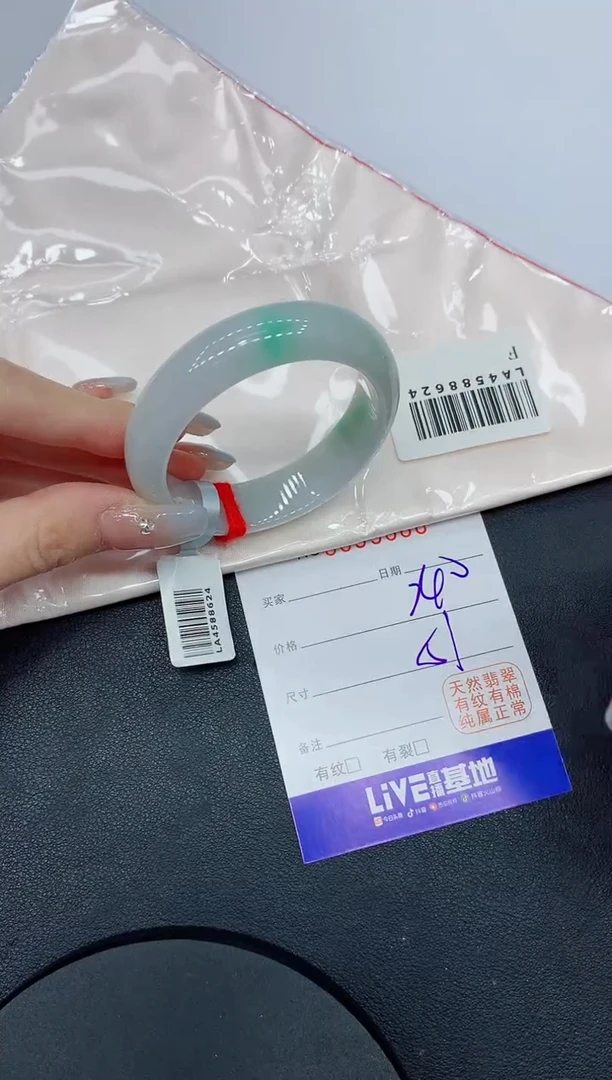 未镶嵌手镯翡翠66缅甸翡翠手镯
