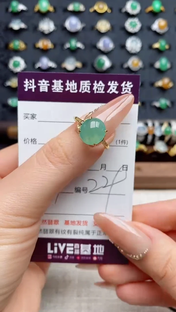 银S925镶嵌戒指翡翠.