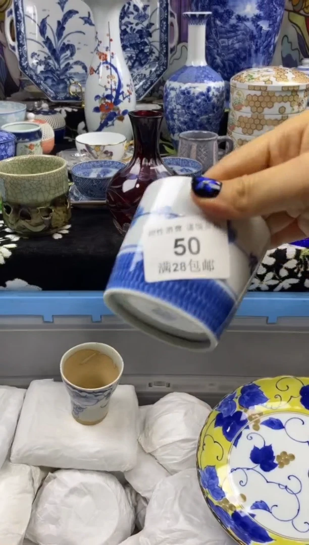 瓷片無**葉瓷色工艺品品品品050