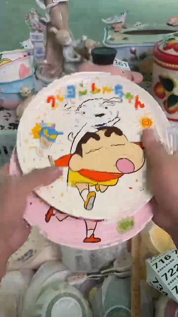 瓷片718默认微瑕15包邮库存1件