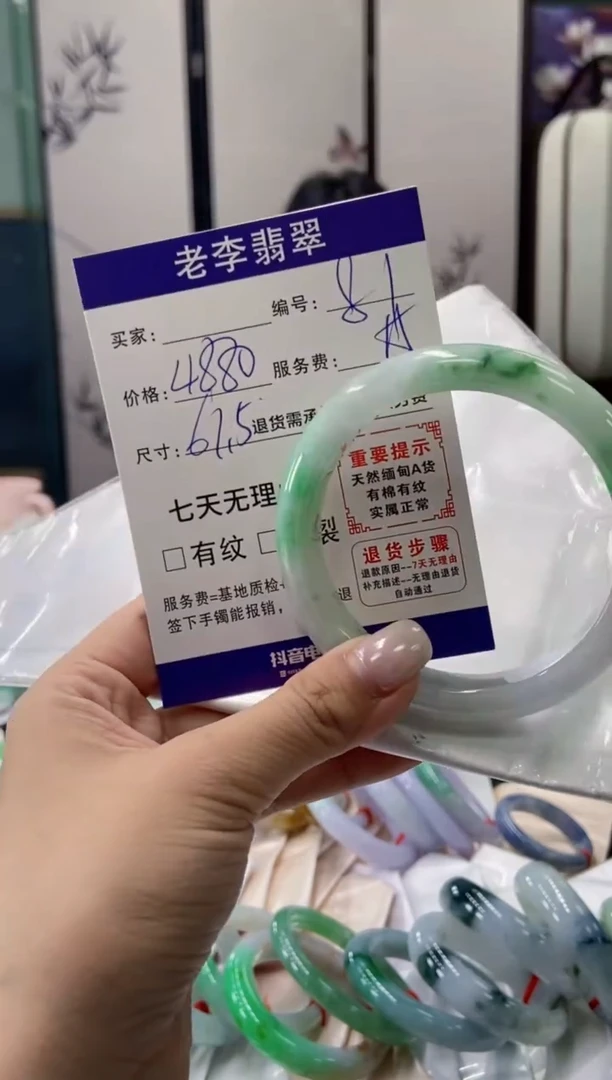未镶嵌手镯翡翠翡翠手镯单样发一81