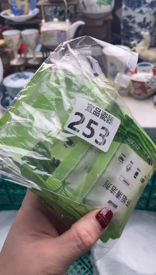 【闪购商品】瓷片宜品陶瓷感谢支持
