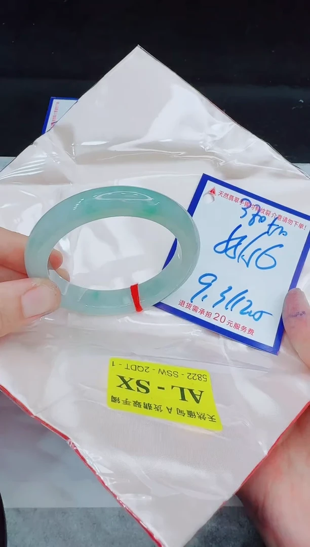 未镶嵌手镯翡翠11111111