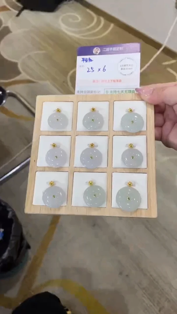 18K金镶嵌挂件翡翠白冰平安扣配绳FL19/多样性发其一CP