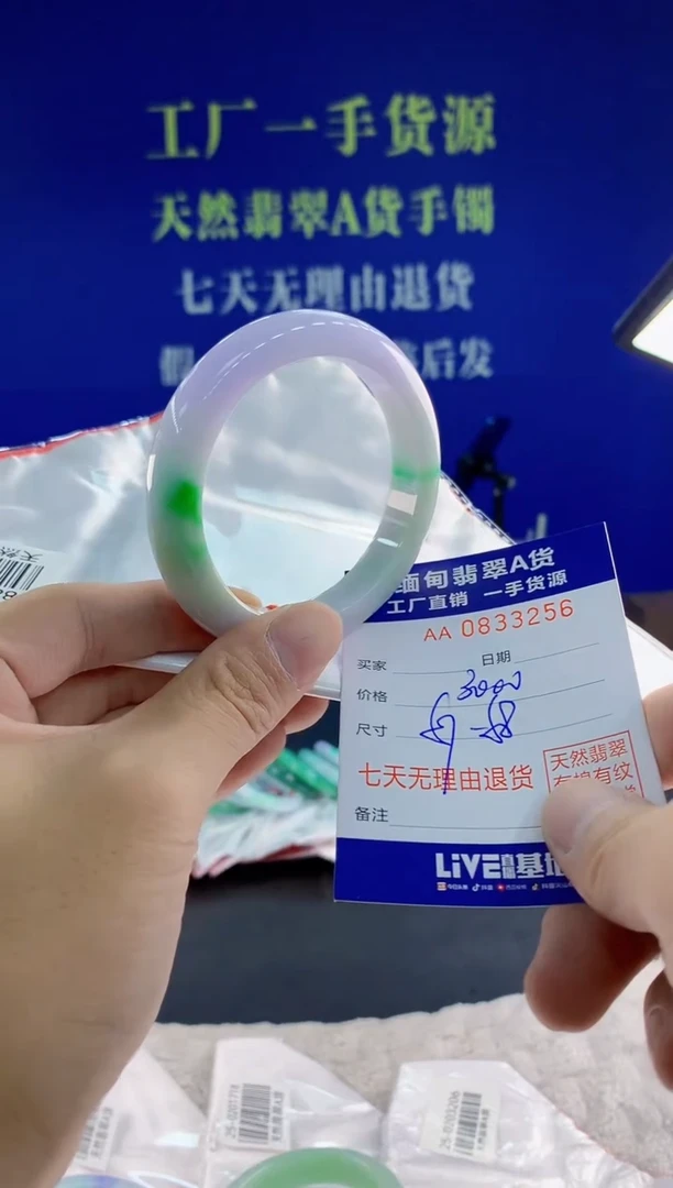 未镶嵌手镯翡翠56天然翡翠A货