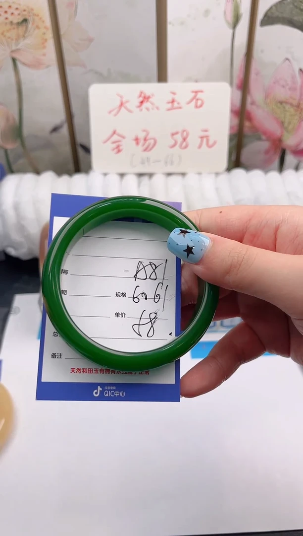 未镶嵌手镯石英质玉D81微色差