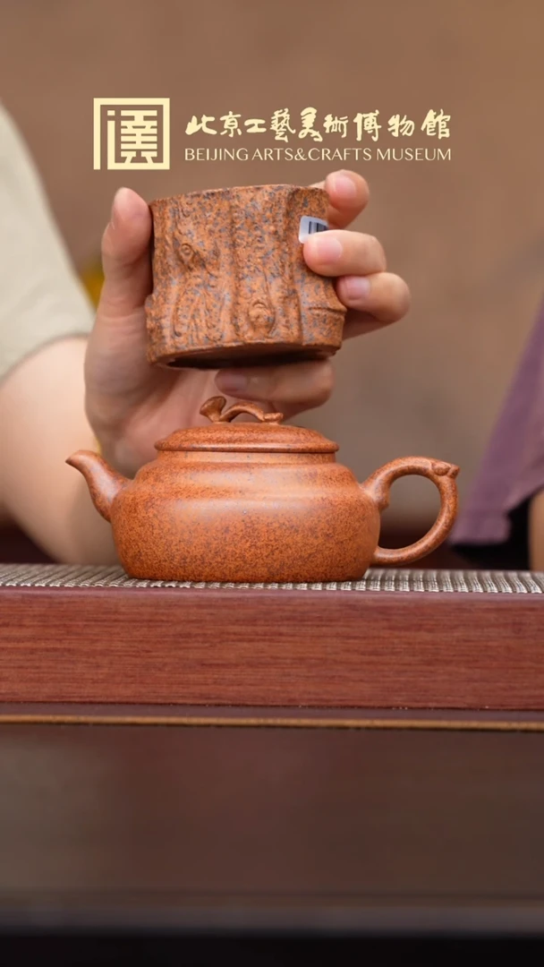 茶壶紫砂014宜兴紫砂溯源宜古斋专场