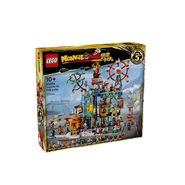 LEGO/乐高悟空小侠系列80054万千城男女积木玩具拼装益智礼物