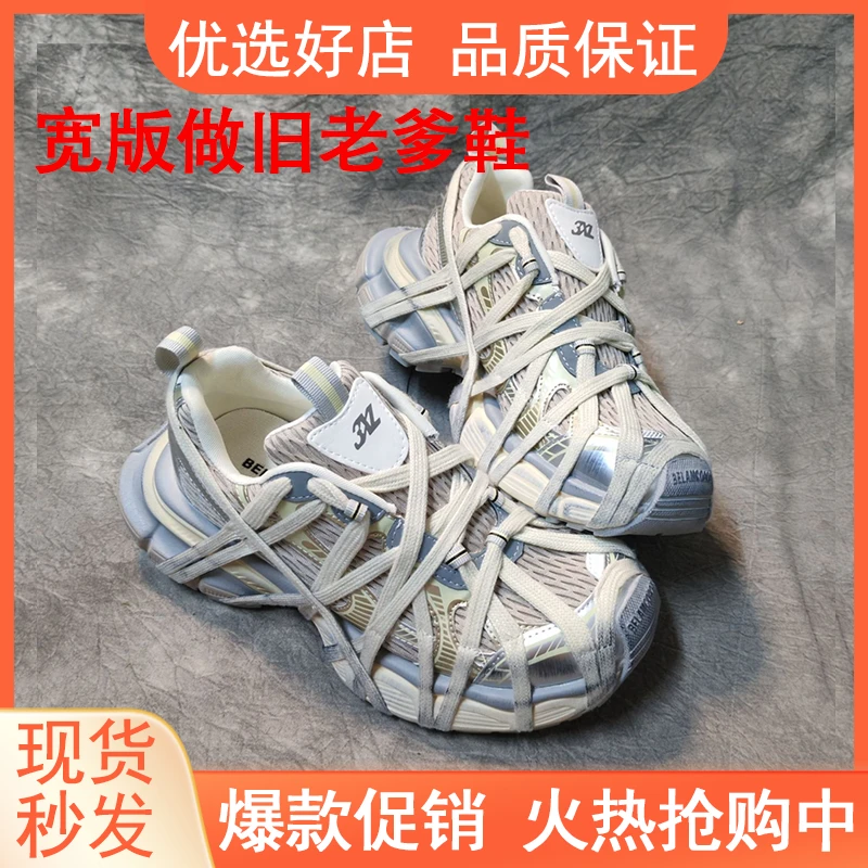 秋款巴梨3XL做旧绑带老爹鞋透气休闲跑步鞋厚底运动情侣增高潮鞋
