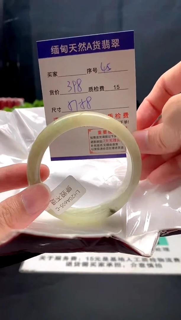 未镶嵌手镯翡翠45缅甸天然A货翡翠需包容瑕疵