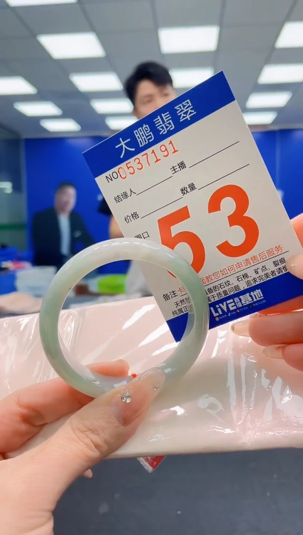 翡翠手镯未镶嵌AAAAAAAAA