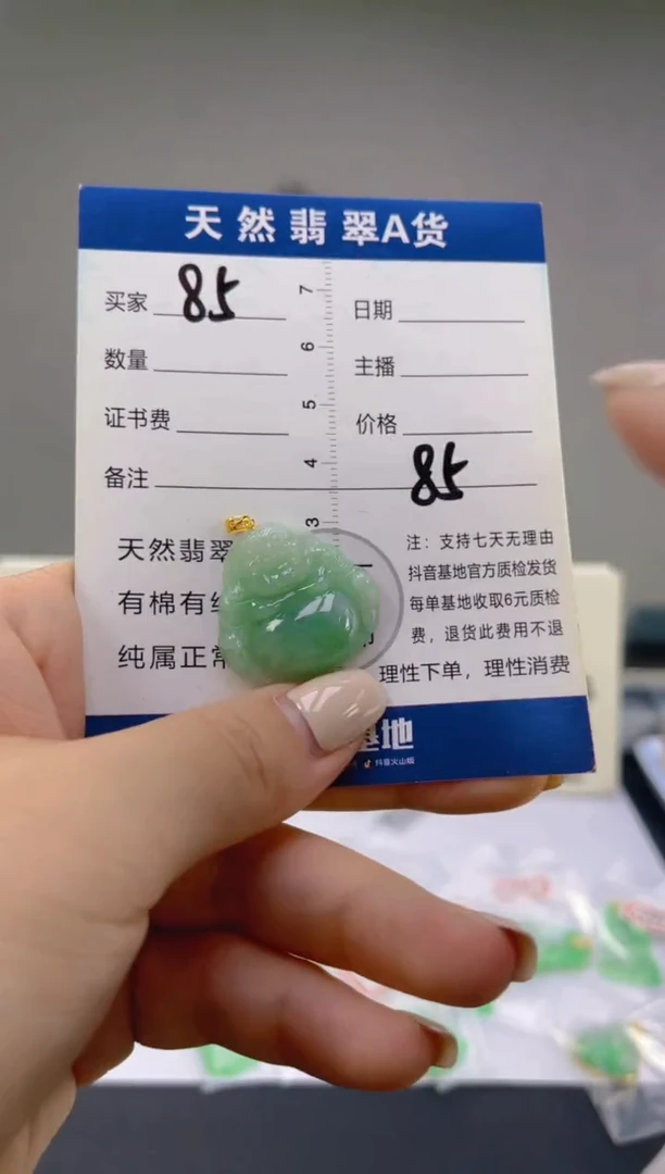 翡翠18K金镶嵌颈饰天然A货翡翠
